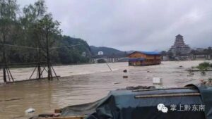 贵州黔东南现特大暴雨 房屋被冲走