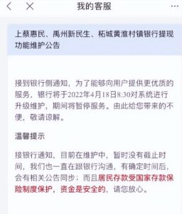 已初步查明河南新财富集团犯罪事实