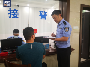 这是一件被鲜血染红的警服……