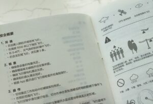 无人机怎么操作_无人机操作教程