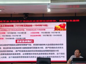 县委政法委、县司法局2022年度干部教育培训班圆满结业