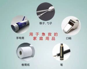 医用急救包里有什么_急救包里面的物品