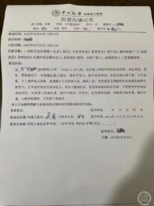 7岁幼童疑遭早教机构体罚后身亡