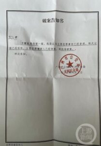 7岁幼童疑遭早教机构体罚后身亡