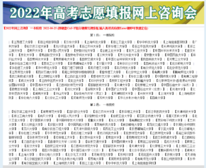 事关志愿填报，江西省教育考试院最新安排