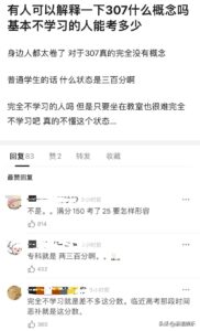 工作人员回应马嘉祺高考成绩