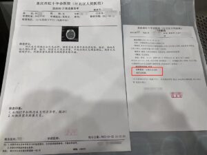 情侣出租屋内遭中介掀被子催租