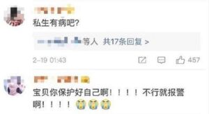 律师解读德云社艺人擅闯女子住宅