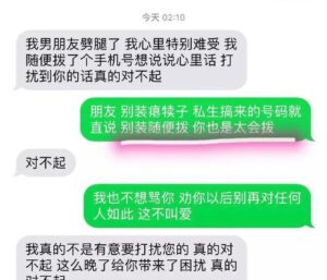 律师解读德云社艺人擅闯女子住宅