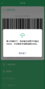 微信又添新功能！很实用