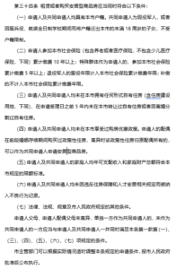 深圳每套房可省5块钱