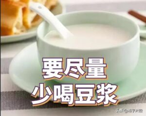 梨形身材怎么瘦腿瘦臀_导致梨形身材的主要原因