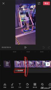 剪映怎么剪辑音乐_剪映剪辑音乐步骤
