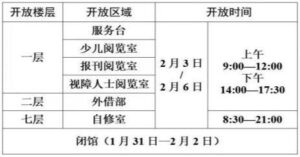 杭州中医院回应把合肥淮北归到江苏