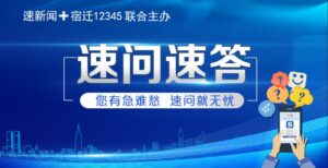 杭州中医院回应把合肥淮北归到江苏