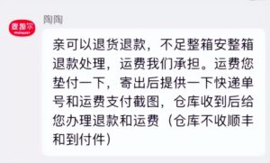 麦趣尔回应纯牛奶不合格