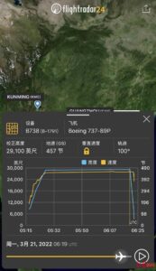 东航回应客机飞行时舱内飞出小鸟