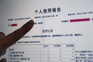 个人信用查询在哪里查_怎么查出个人的信用信息