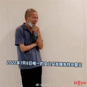 22岁加班猝死女孩工伤认定有争议