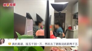 00后女孩去面试全程狂怼HR