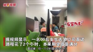 00后女孩去面试全程狂怼HR