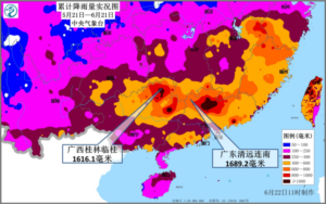 直击台风“暹芭”登陆