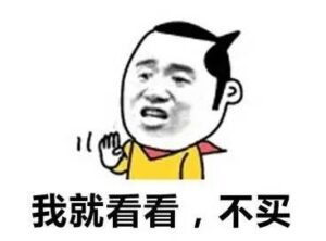 史上最贵iPhone手机