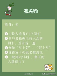 适合集体玩的游戏有哪些_5个不需要太多道具的室内小游戏