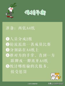 适合集体玩的游戏有哪些_5个不需要太多道具的室内小游戏