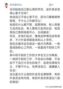 疫情之下大学生在快递点兼职