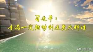 香港一定能够创造更大辉煌