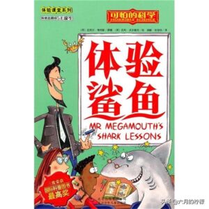 五年级小学生必读课外书_小学课外阅读书目推荐