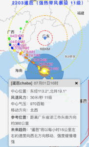 现场：台风后百米巨轮搁浅沙滩