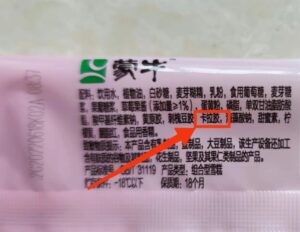 钟薛高里添加的卡拉胶究竟是啥？