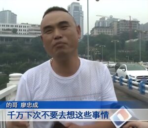 乘客被的哥言语骚扰跳车 警方通报