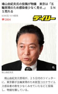 安倍最新伤情：考虑安装人工心肺