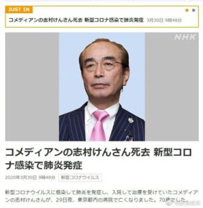 安倍最新伤情：考虑安装人工心肺