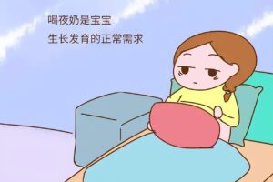 宝宝什么时候断夜奶_宝宝多大断夜奶好