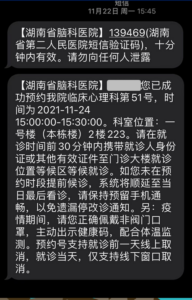 舞蹈协会副主席被指猥亵15岁男孩