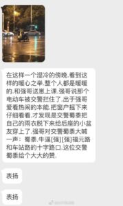 “母女被雨衣男拖进房”案件细节