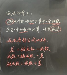 加减乘除的意义是什么_加减乘除的意义