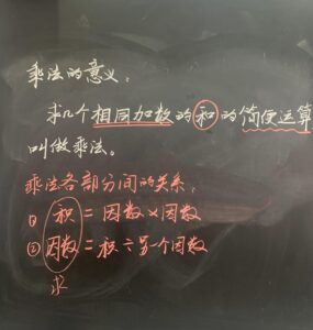 加减乘除的意义是什么_加减乘除的意义