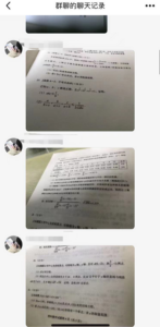 中考数学泄题？上海教育考试院报案