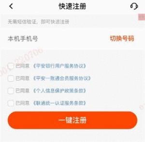 学费困难怎么办？生源地助学贷款来了！操作指南看这里→