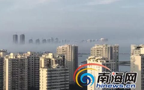 海口街头出现海市蜃楼