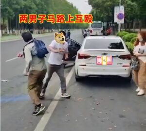 江苏一男子当街殴打女子后逃跑