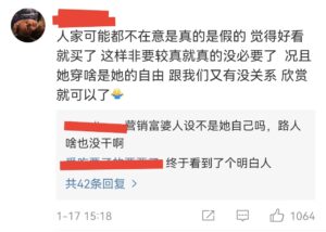 迪奥疑似抄袭汉服马面裙