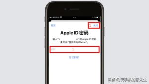 如何解除苹果id绑定_怎么解除苹果ID