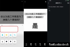 如何把图片上的文字转换成文字_怎么把图片上的文字转换成文字