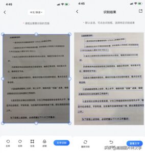 如何把图片上的文字转换成文字_怎么把图片上的文字转换成文字